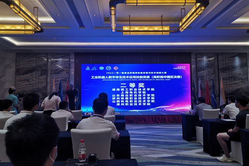 山東商院學(xué)子榮獲2022一帶一路暨金磚國(guó)家技能發(fā)展與技術(shù)創(chuàng)新大賽技術(shù)開(kāi)發(fā)賽項(xiàng)二等獎(jiǎng)